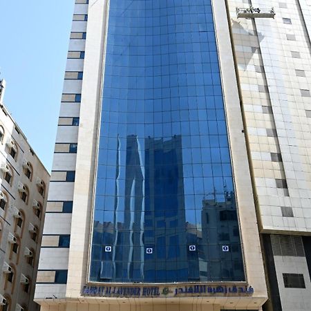 Zahrat Al Lavender Hotel Mekka Kültér fotó