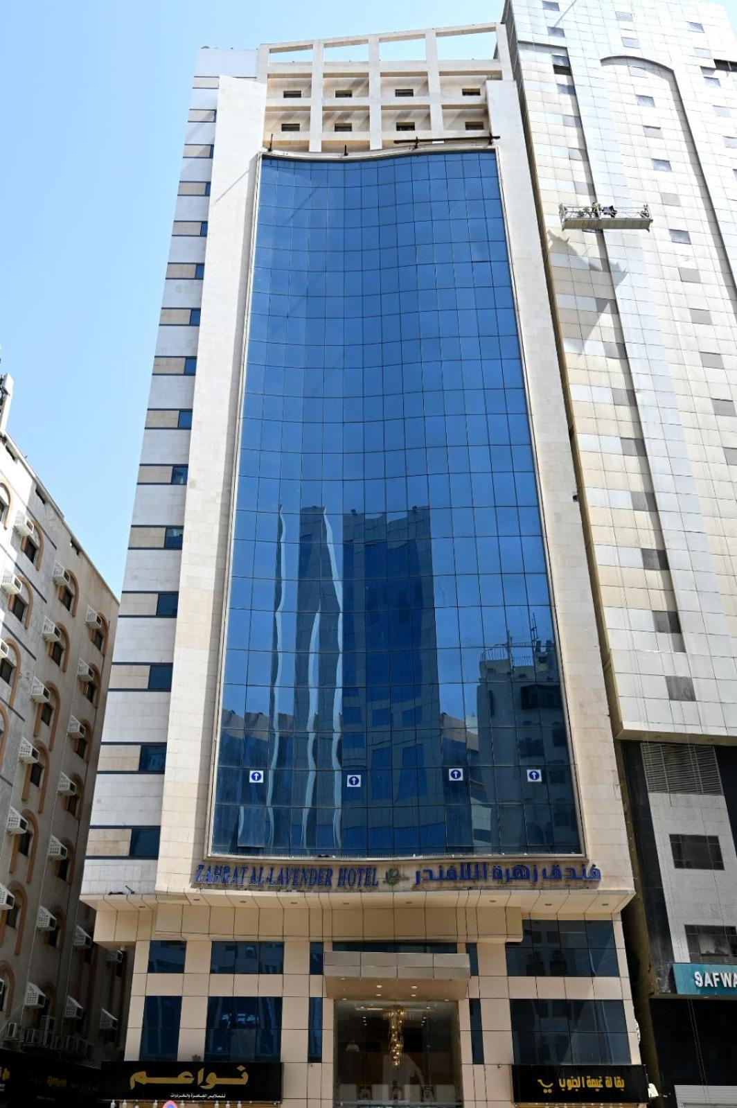 Zahrat Al Lavender Hotel Mekka Kültér fotó